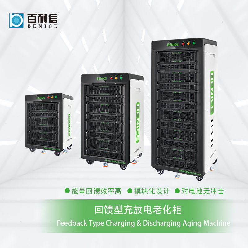 J9国际储能电池回馈型充放电老化测试系统60V-120V / 20A-200A - 深圳市 